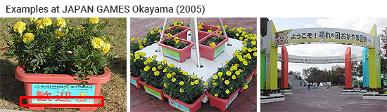 Forming planters using recycled materials