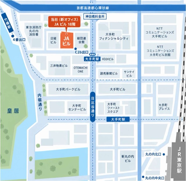 新本社 案内図(大手町 JAビル)